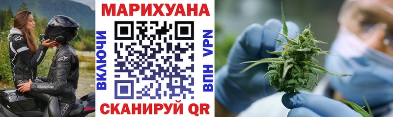 Как найти закладки Советский КОКАИН APVP Гашиш МАРИХУАНА Мефедрон