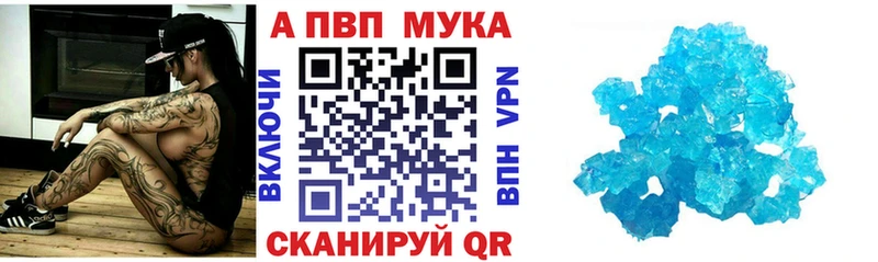 Alfa_PVP Соль Советский