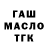 Метадон кристалл Shadow Blue