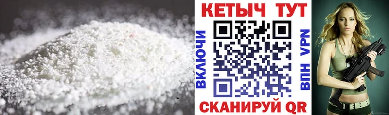 Кетамин VHQ Советский