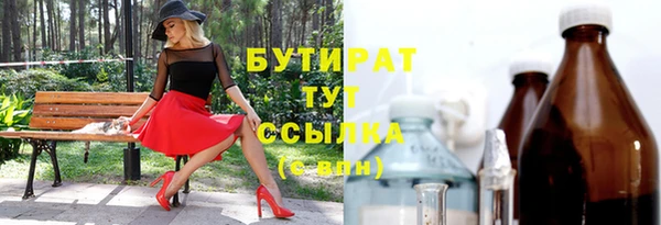 стафф Аркадак