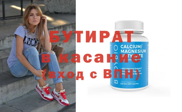 стафф Аркадак