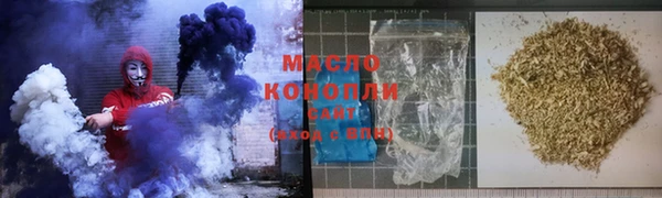 каннабис Армянск