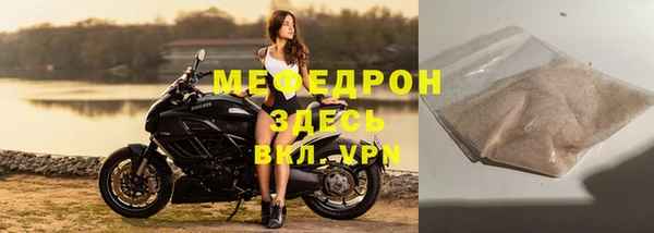 стафф Аркадак