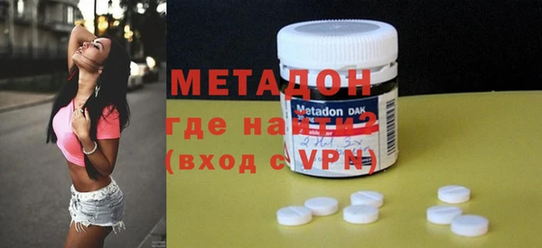 каннабис Арсеньев