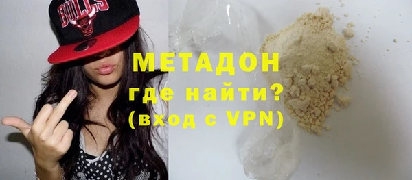 каннабис Арсеньев