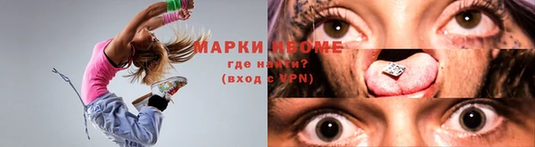 каннабис Арсеньев