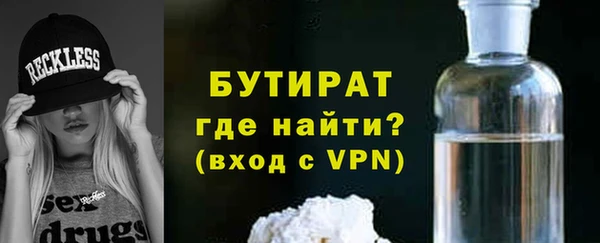 стафф Аркадак