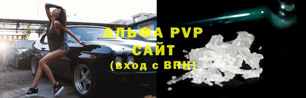 стафф Аркадак