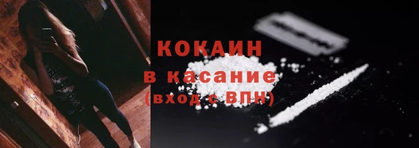 каннабис Арсеньев