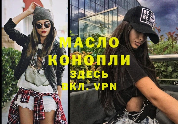каннабис Арсеньев