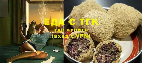 каннабис Арсеньев