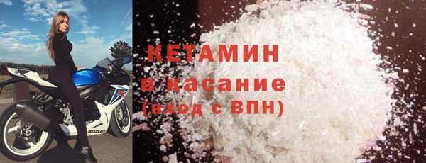 стафф Аркадак
