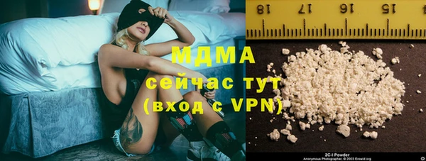 каннабис Арсеньев