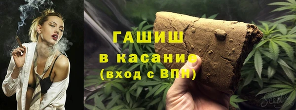 каннабис Арсеньев