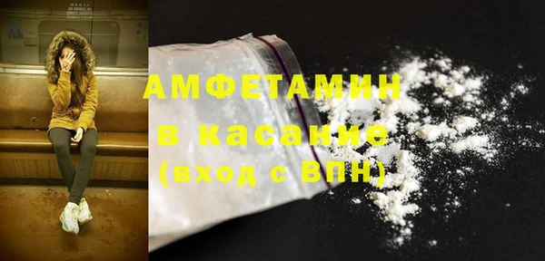 каннабис Арсеньев