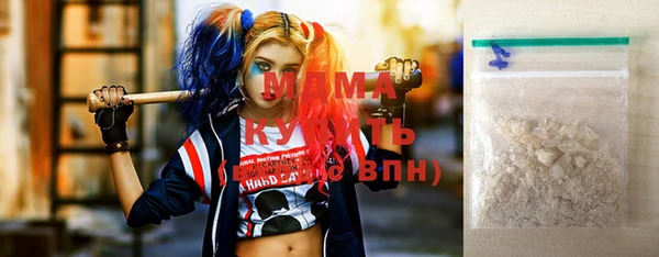 каннабис Арсеньев