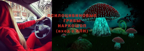 каннабис Армянск