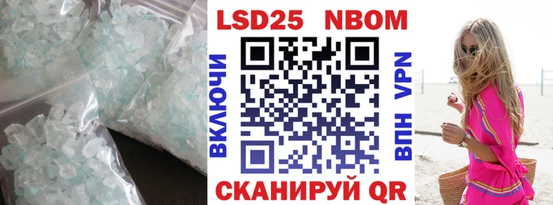 площадка клад  Советский  Лсд 25 экстази кислота 
