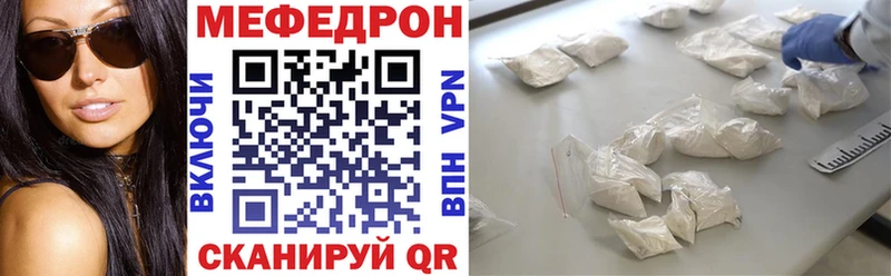 купить наркоту  Советский  Меф VHQ 
