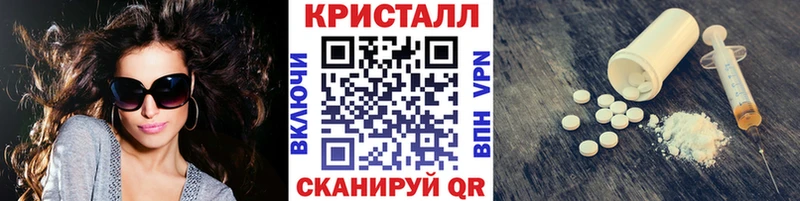 МЕТАМФЕТАМИН винт  Советский 