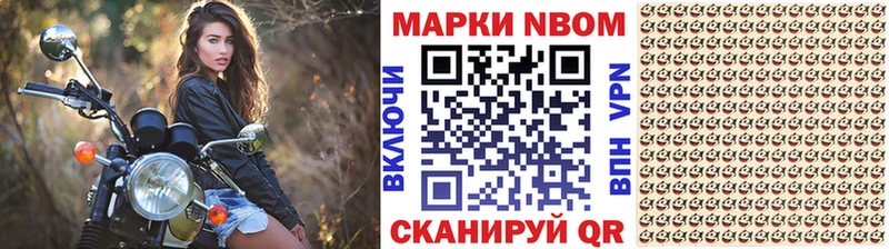 дарк нет официальный сайт  Советский  Марки NBOMe 1,8мг 